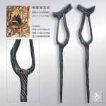 明恵上人樹上坐禅像からイメージした作品◆H1070×W280ミリ◆本体木彫（オリジナルガラス玉埋込）◆着色 アクリル塗料・絵具Liquitexxs◆販売価格￥58,700